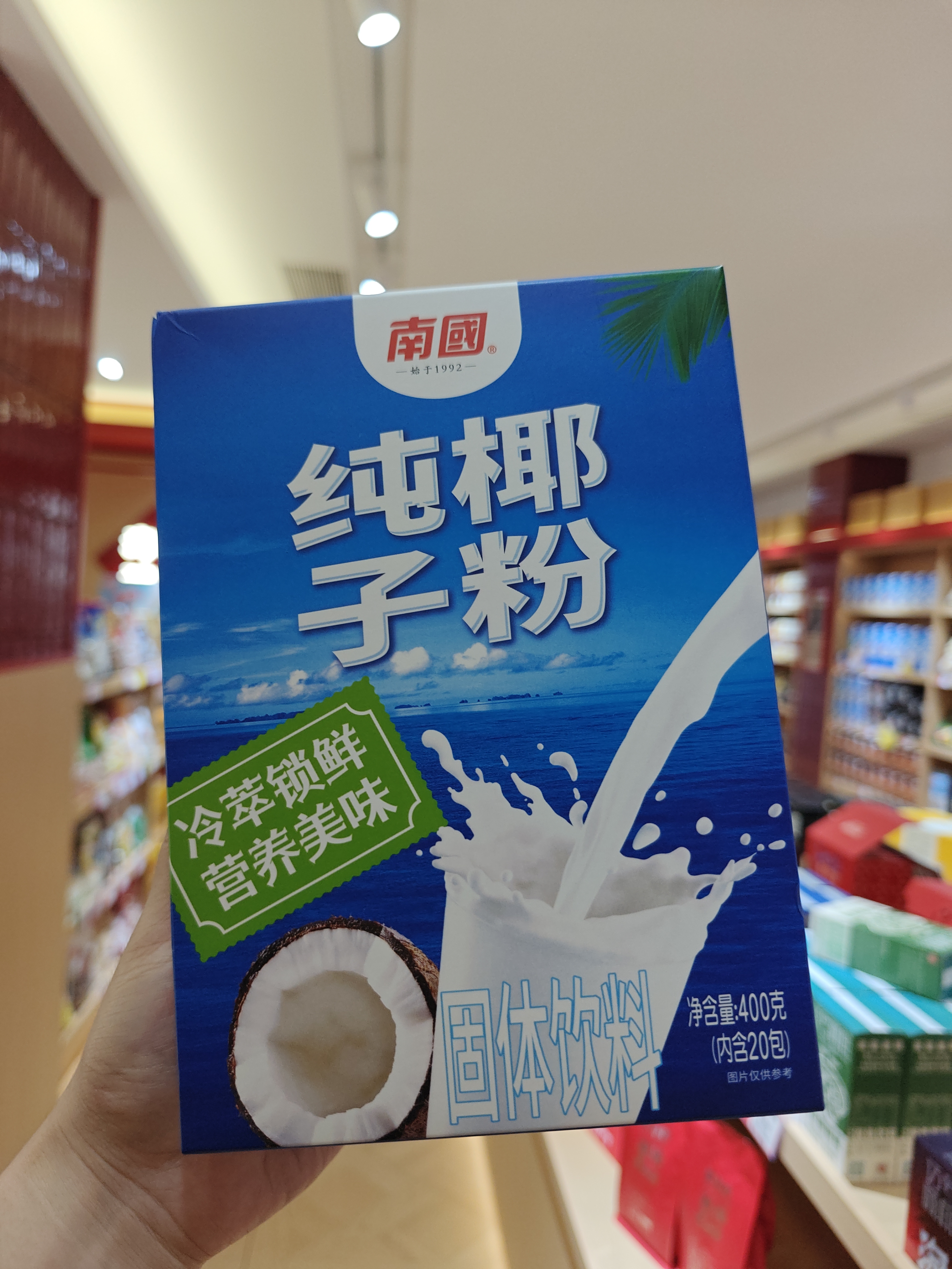 1761530743704614.jpg IMG20250827174805.jpg