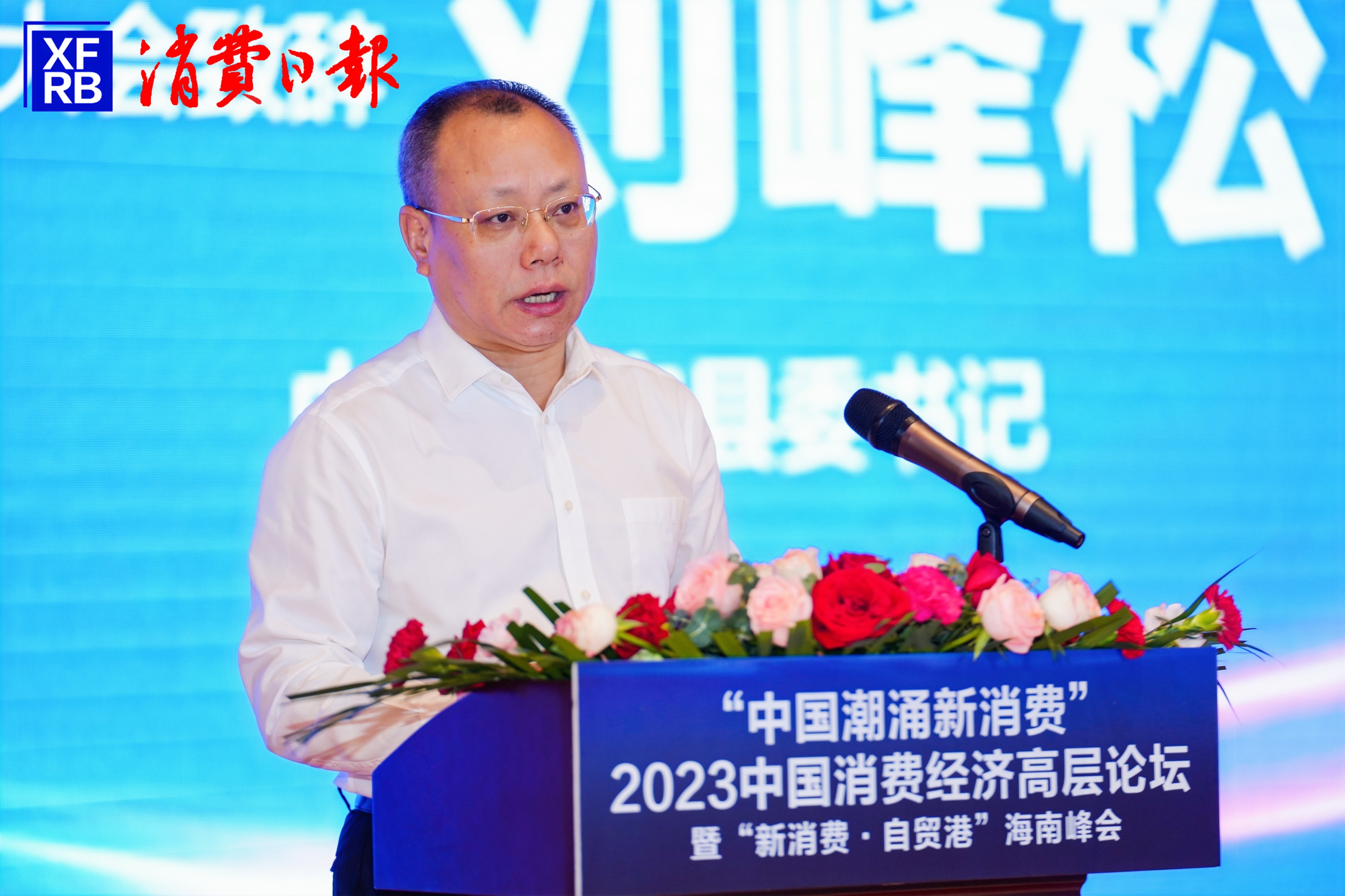 1697438893288513.jpg 委書記劉峰鬆(sōng).jpg