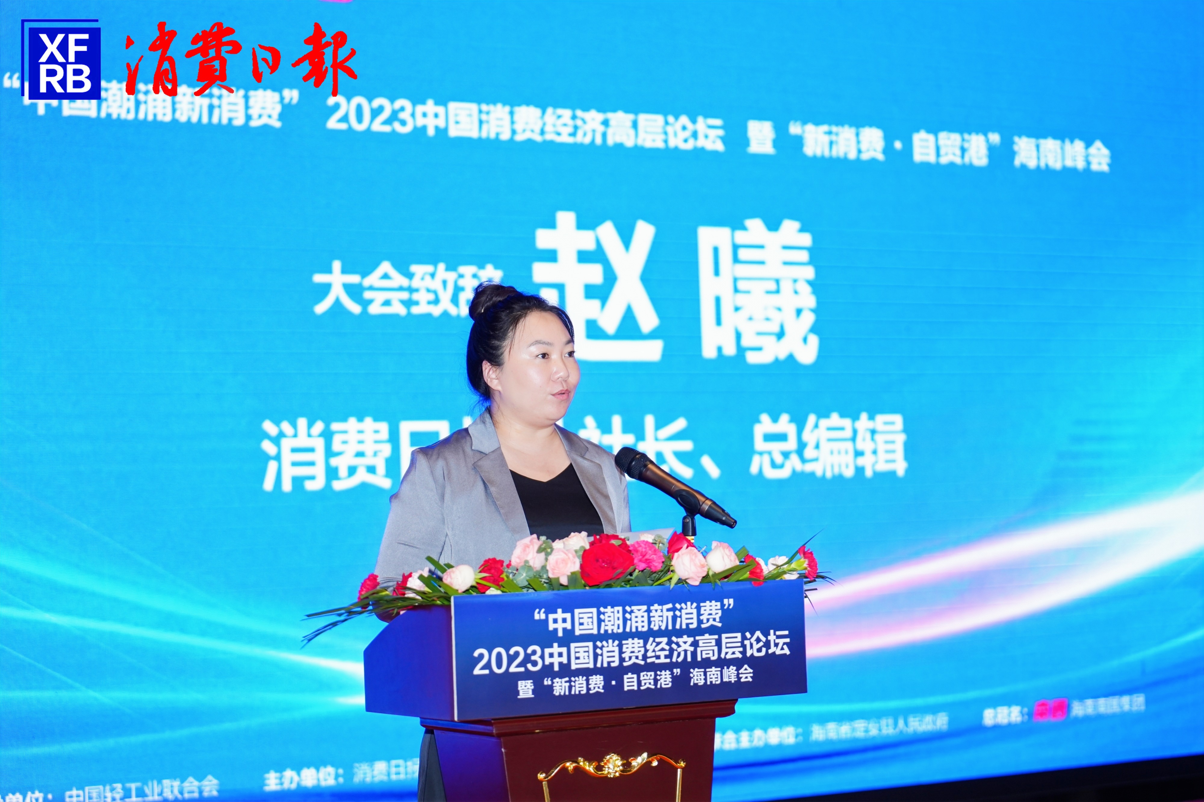 1697438907833206.jpg 總編輯趙曦.jpg