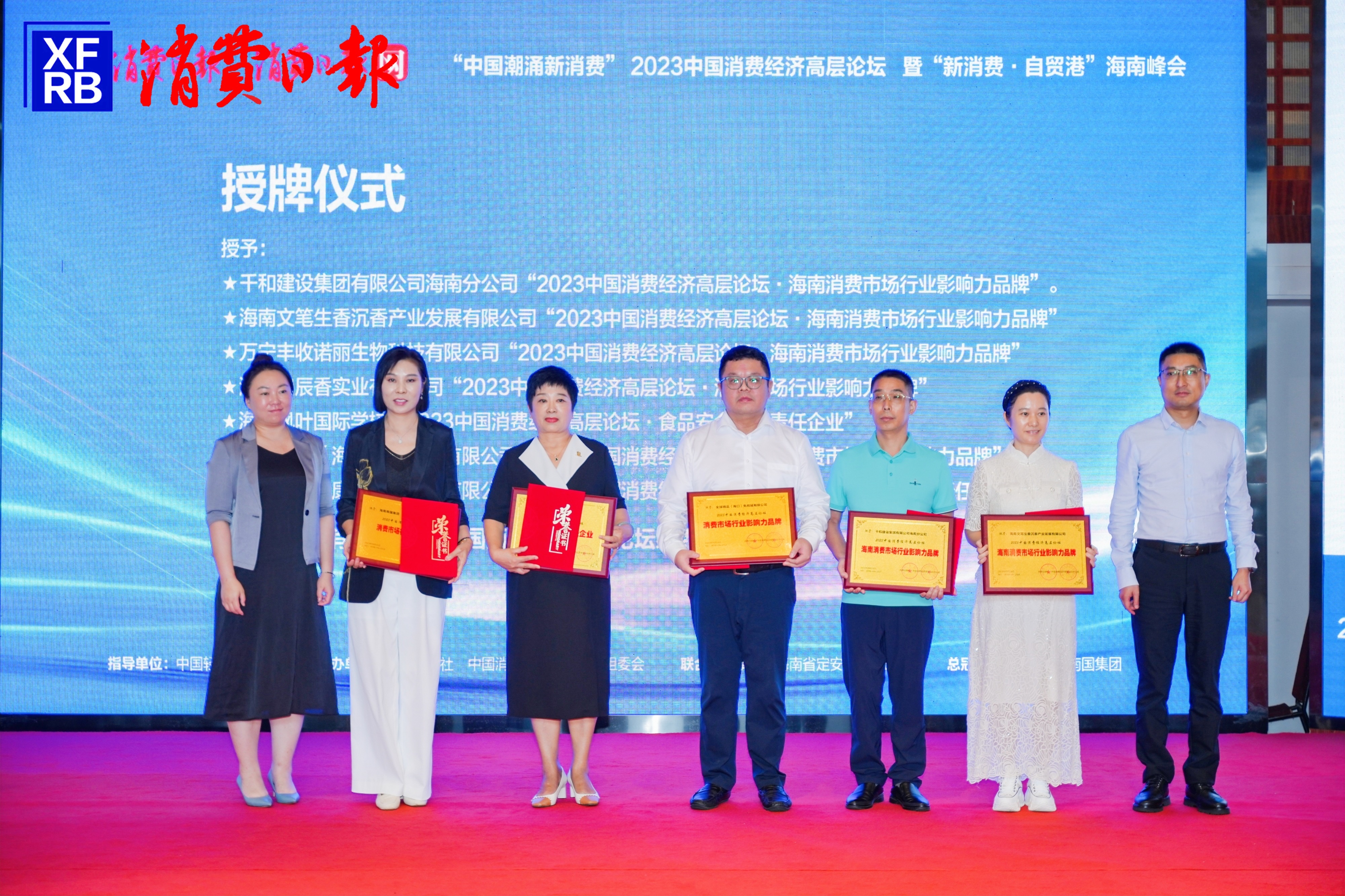 1697438931827983.jpg 授牌儀式.jpg