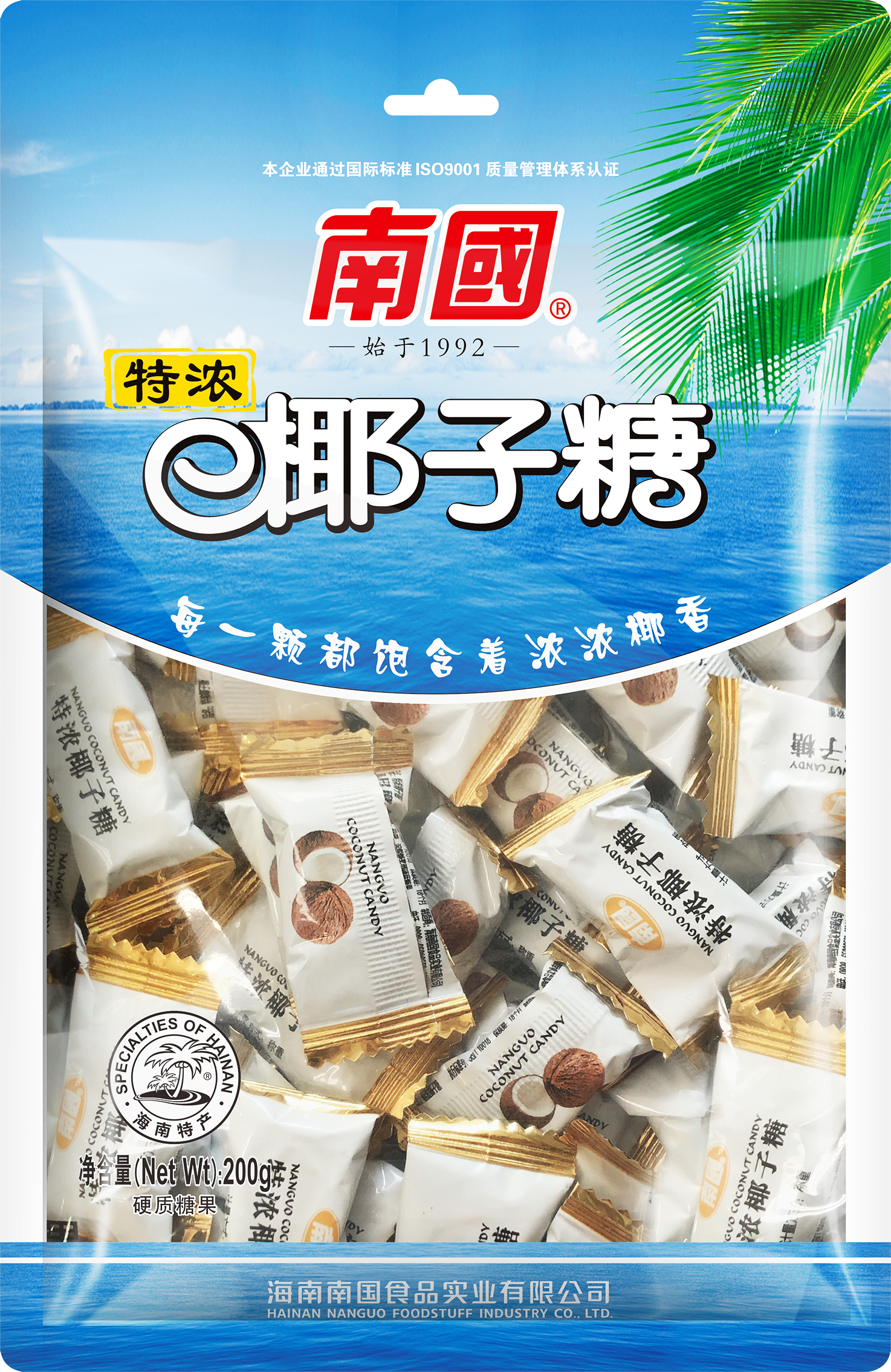 1701246716965191.png 特濃椰子糖 200克 效果圖 PNG.png