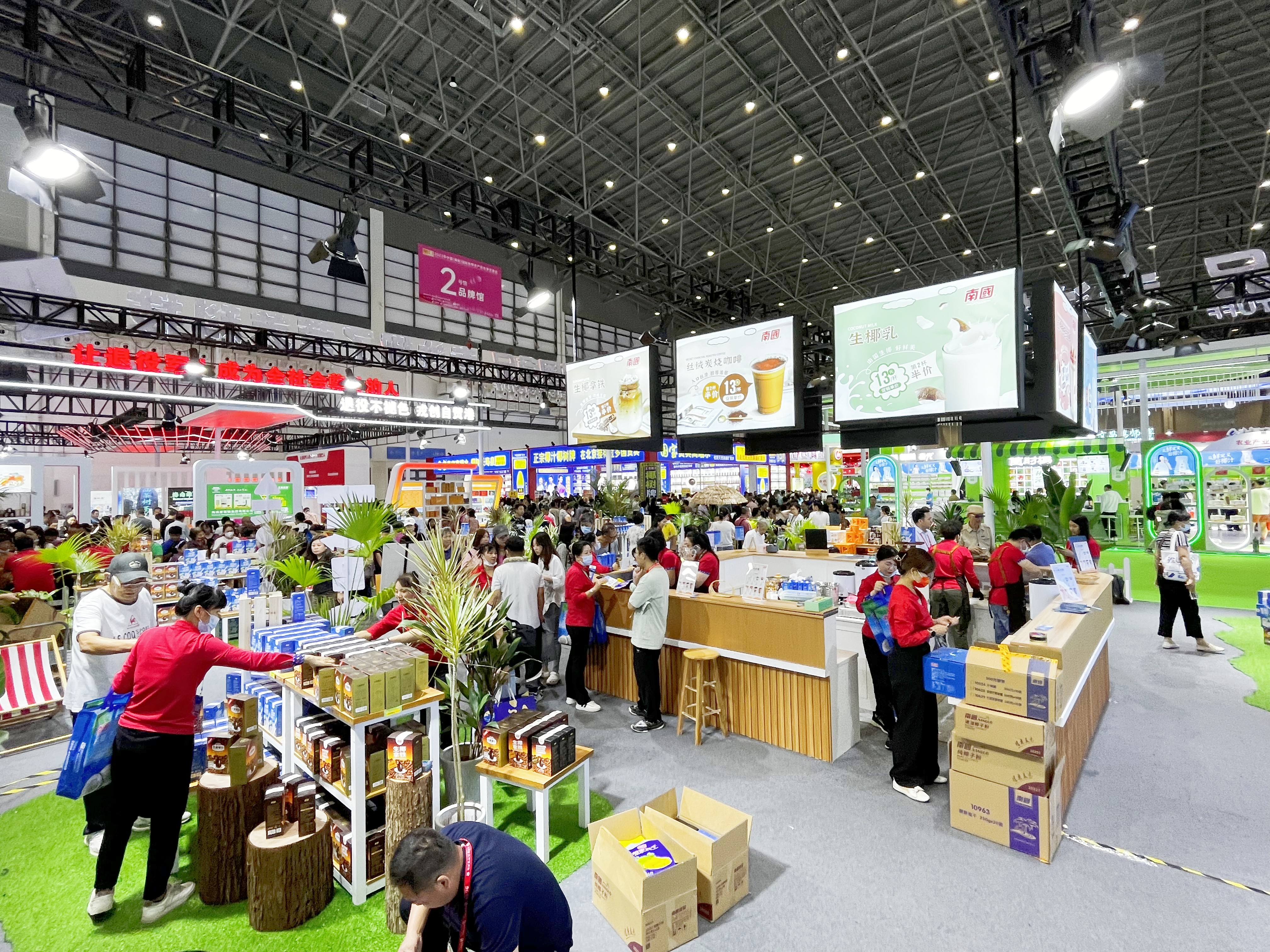 1703746120167852.jpg 南(nán)國品牌館.jpg