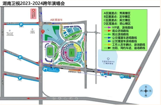 1703839144477551.png 微信截圖_20231229163240.png