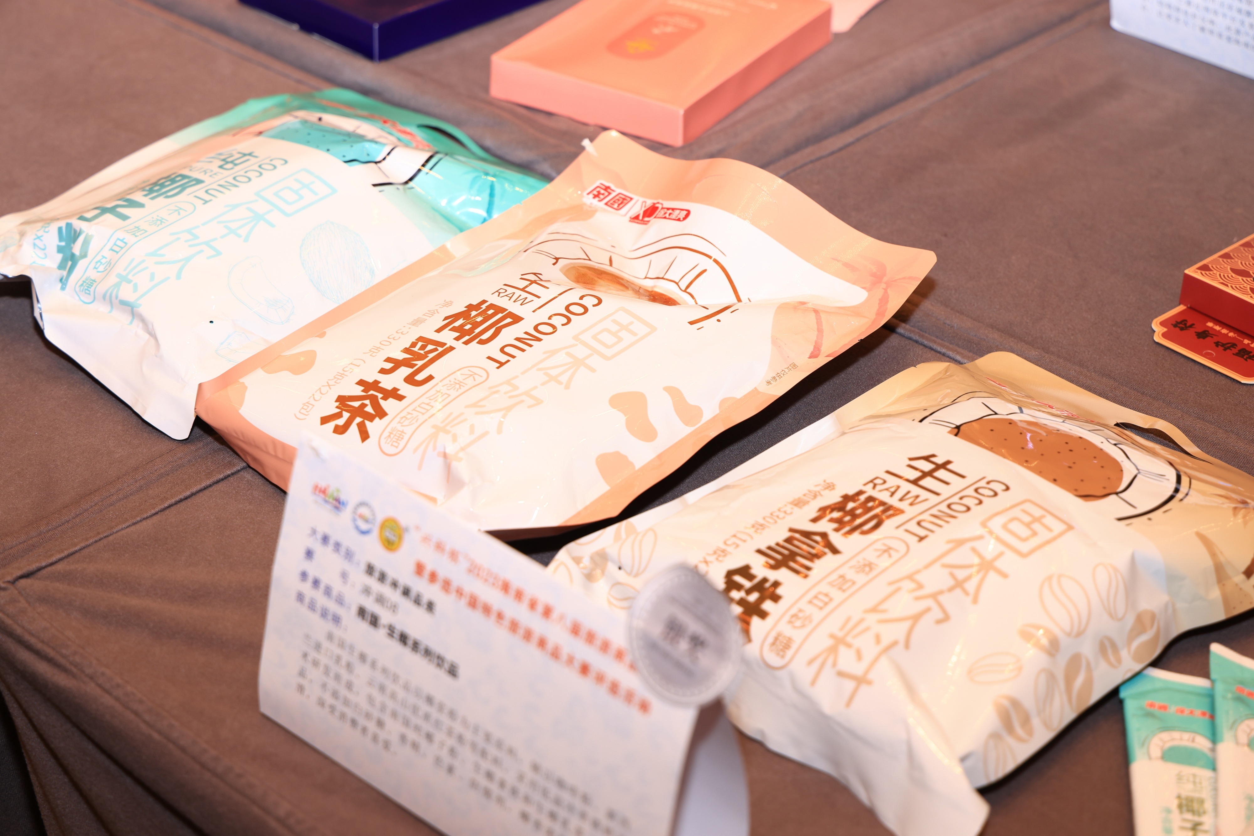 1704334553105791.jpg 麻豆蜜桃传媒在线观看生椰係列飲品.jpg