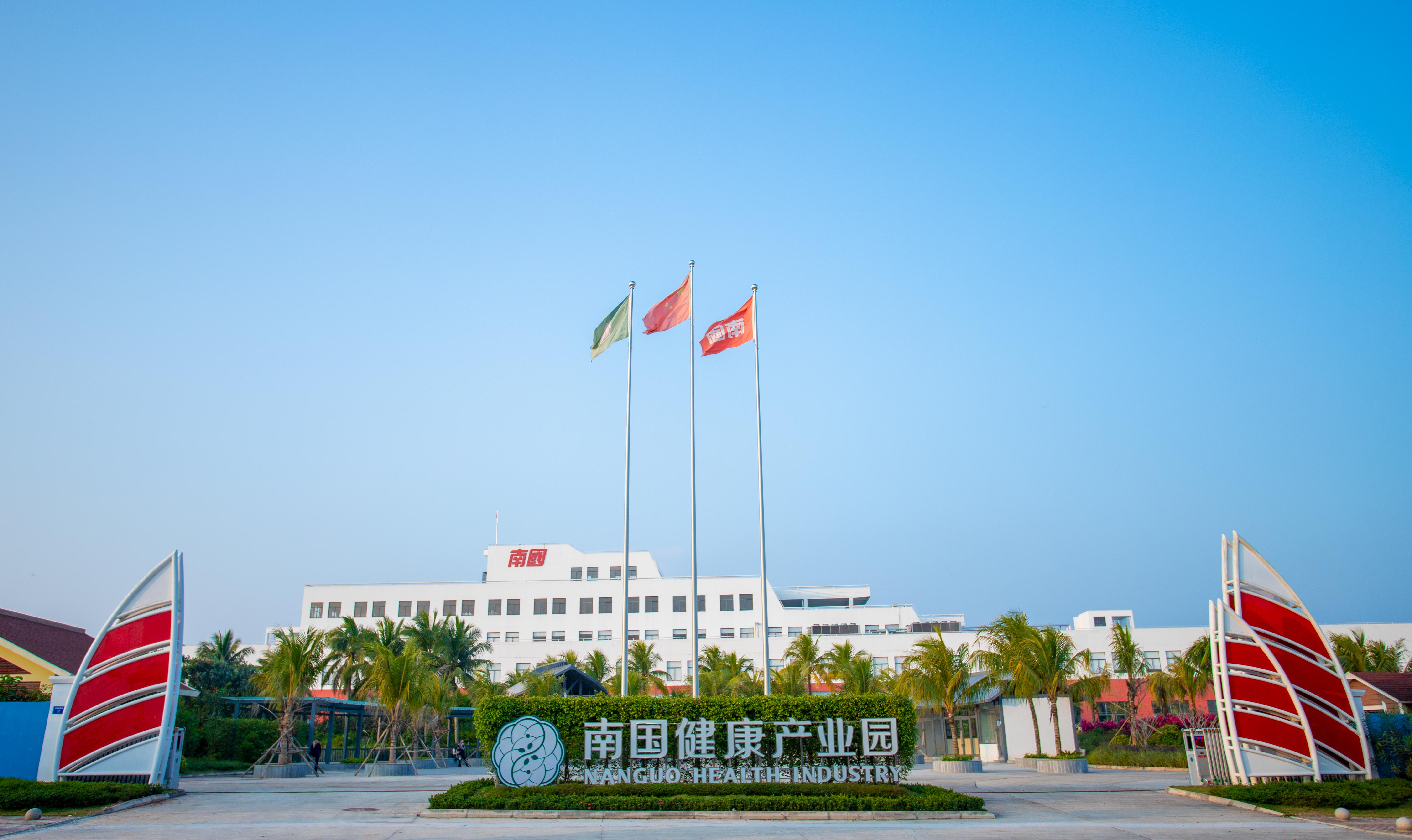 1704334569244432.jpg 麻豆蜜桃传媒在线观看健康產業(yè)園.jpg