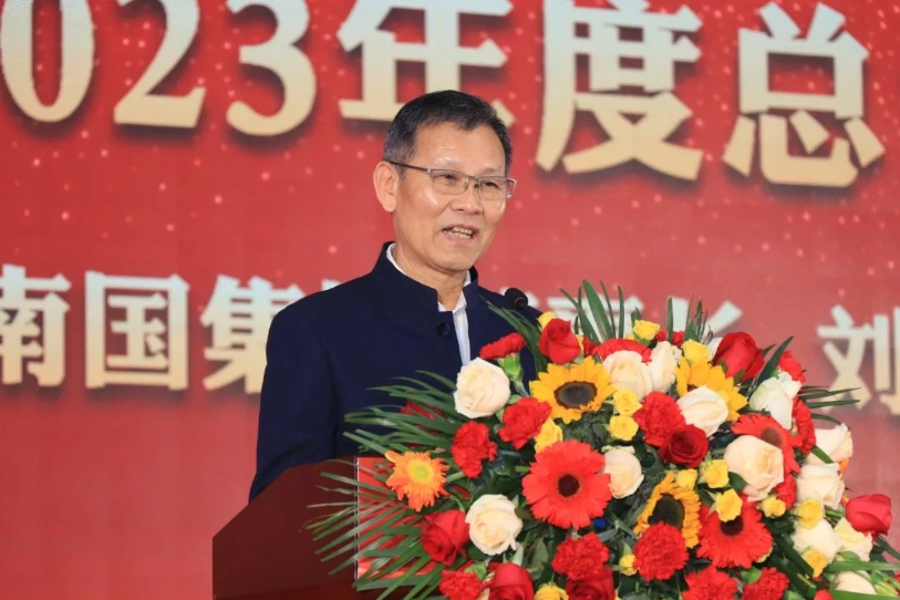 1706491099531578.png 董事長發(fā)言.png