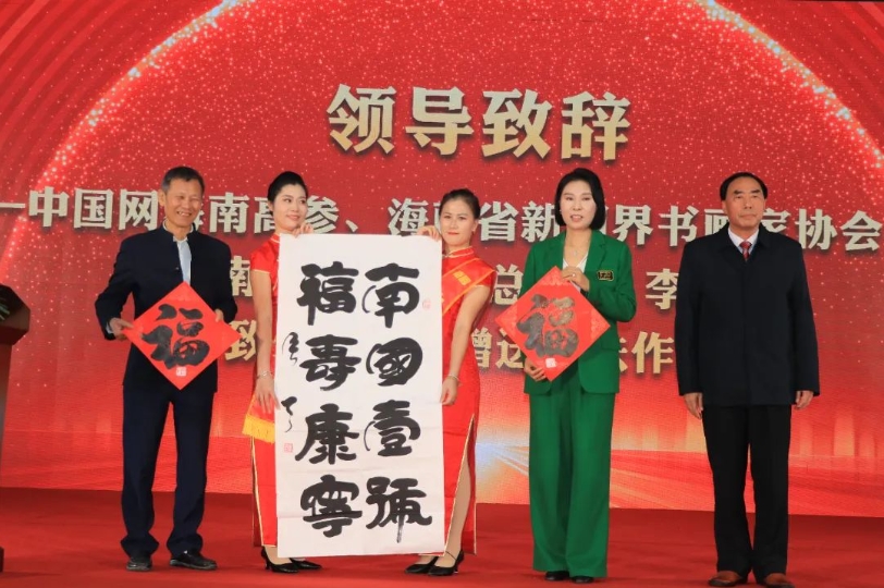 1706491279972060.png 李笑天.png