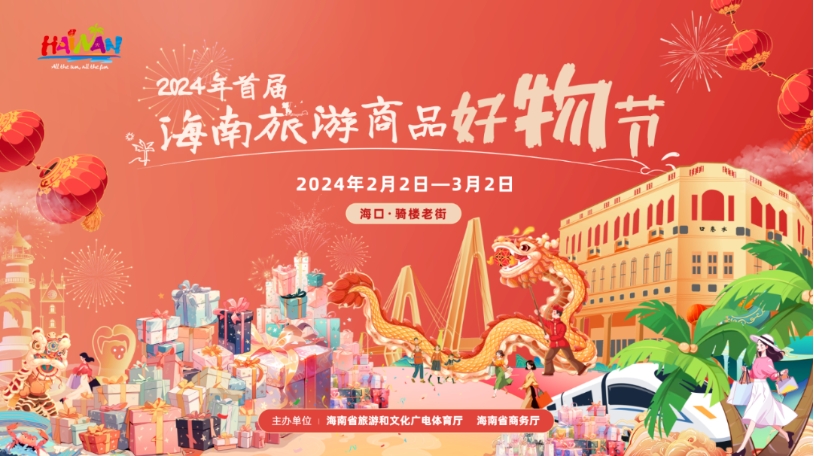 1706669541900734.png 微(wēi)信截圖_20240131104733.png