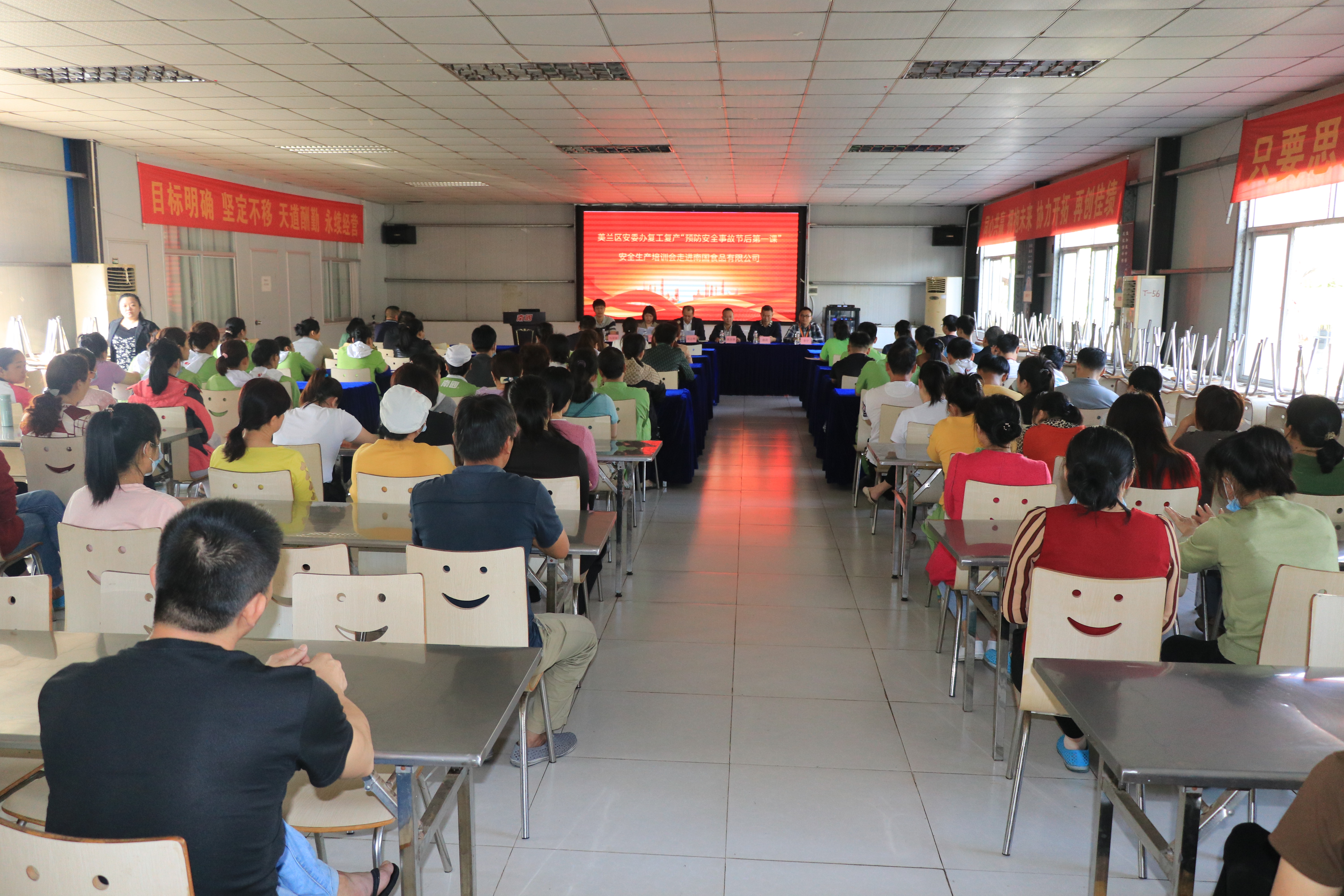 1708247084885321.jpg 培訓現場.JPG