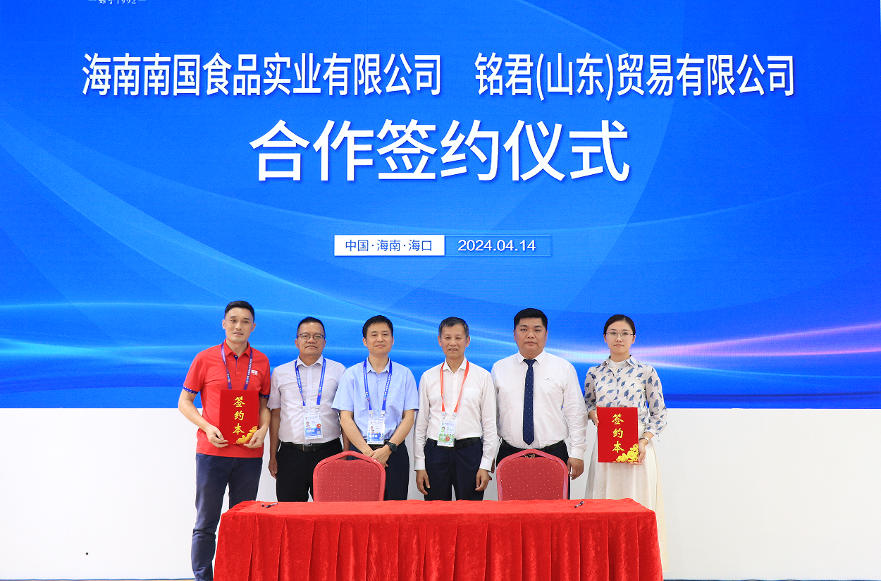 1713492283388459.png 簽(qiān)約儀式.png