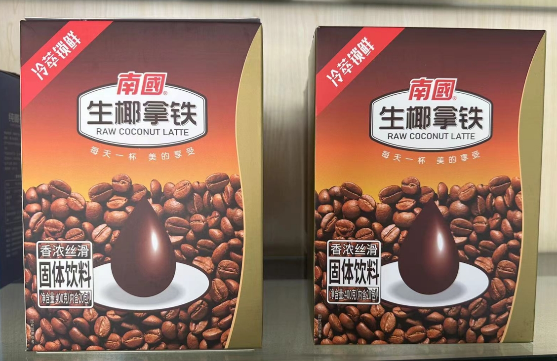 1720425404830946.png 微信截(jié)圖_20240704160813.png