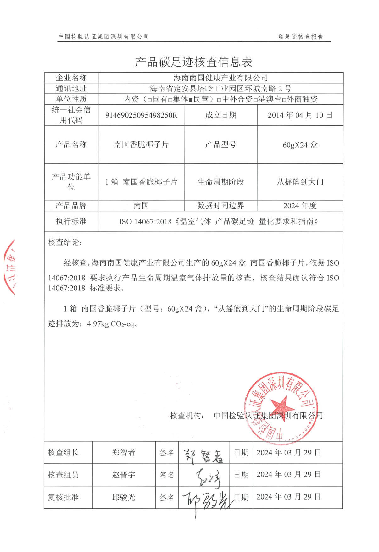 1721964236219889.png 圖片(piàn)3.png