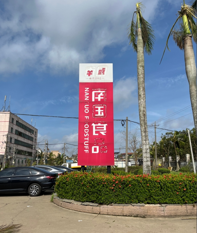 1726037298279169.png 微信截圖_20240910174214.png