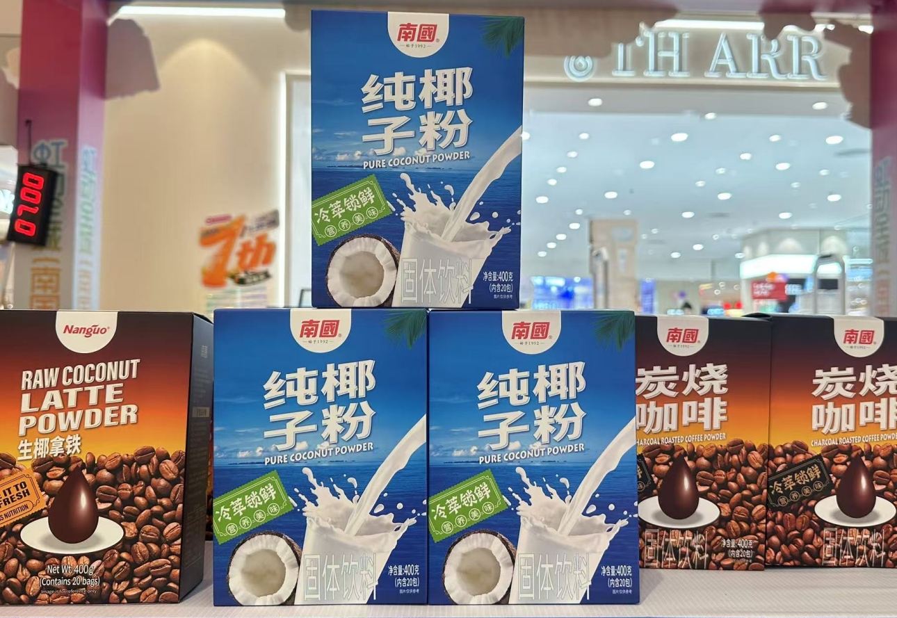 1733812895607863.png 微信(xìn)截圖_20241202145920.png