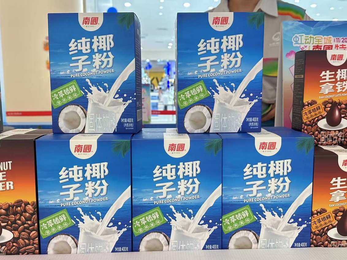 1736230826868597.png 微信截圖_20250103114950.png