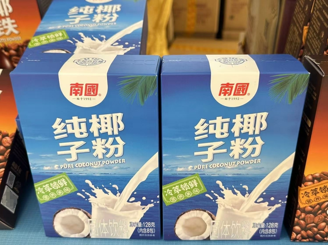 1736319339739420.png 微信截圖_20250106095648.png