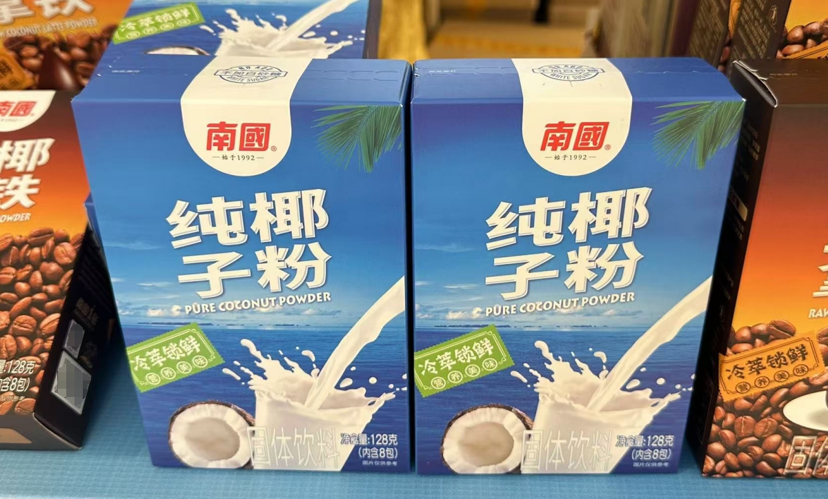 1737008947608166.png 微信截圖_20250114114626.png