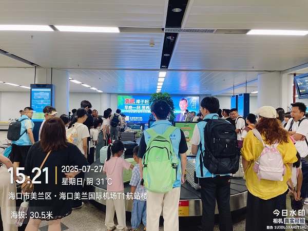 1753950826570500.jpg 01.jpg