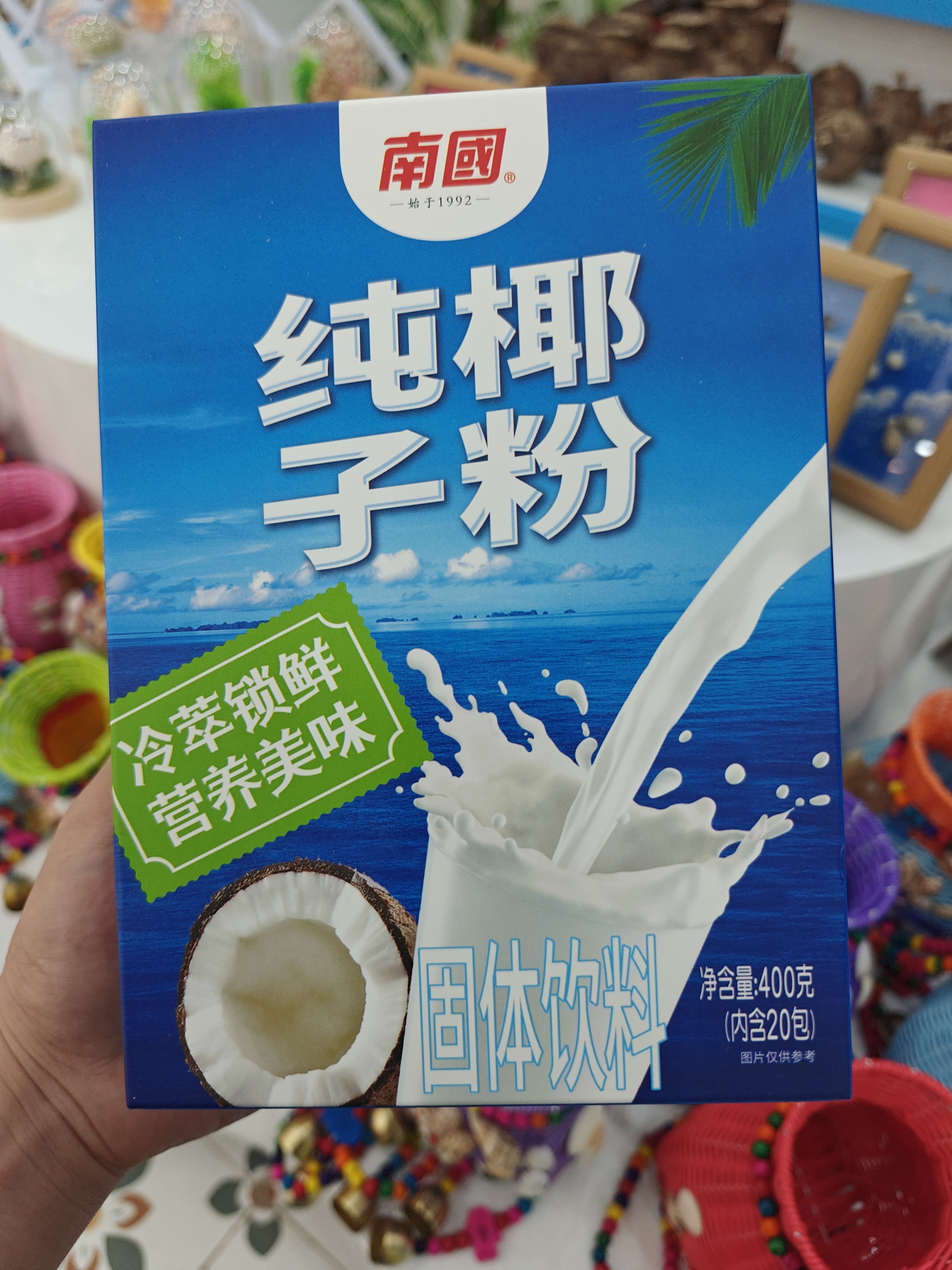 1760510127667004.jpg IMG20250827183121.jpg