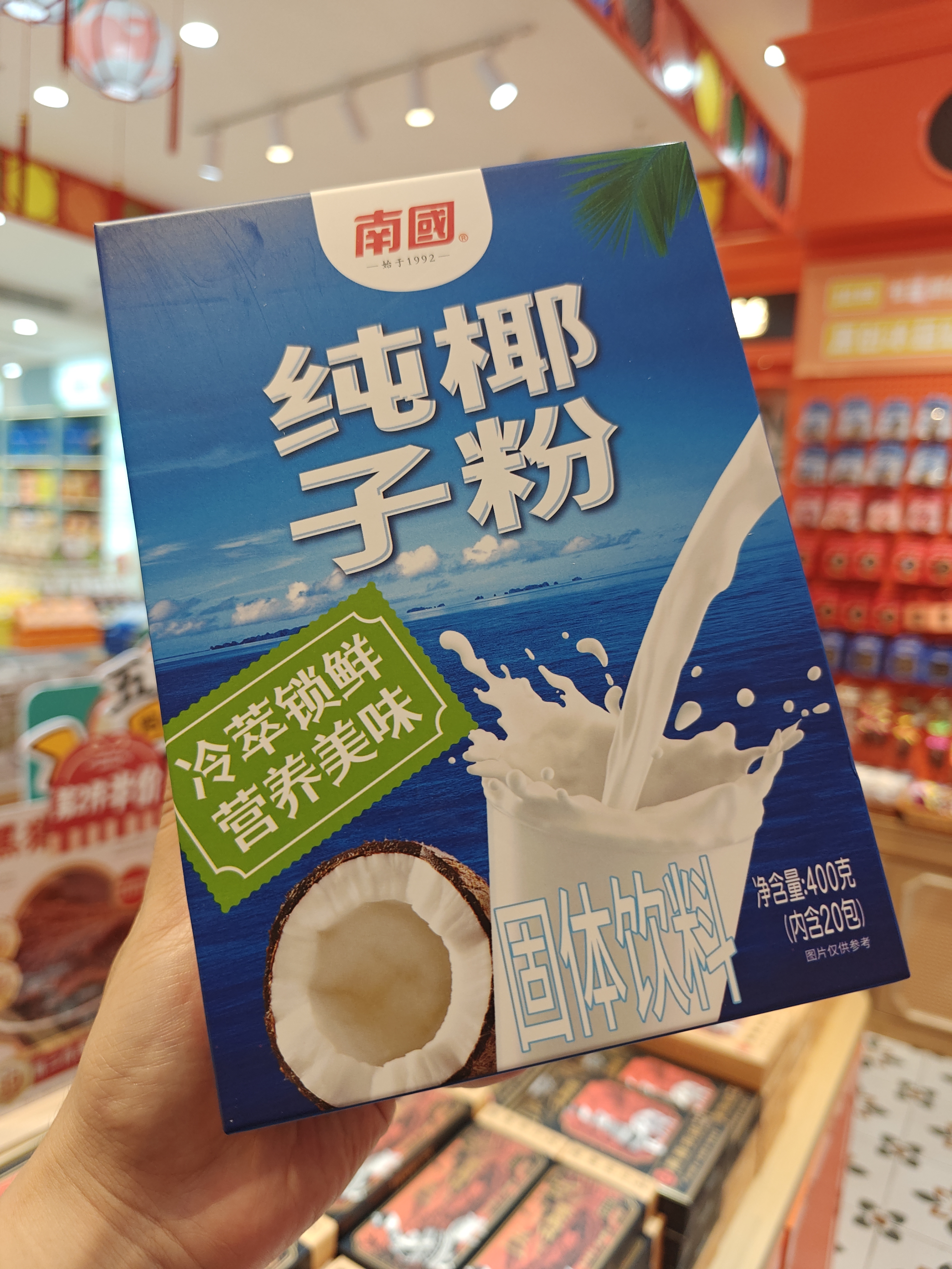 1760510608130165.jpg IMG20250827182928.jpg