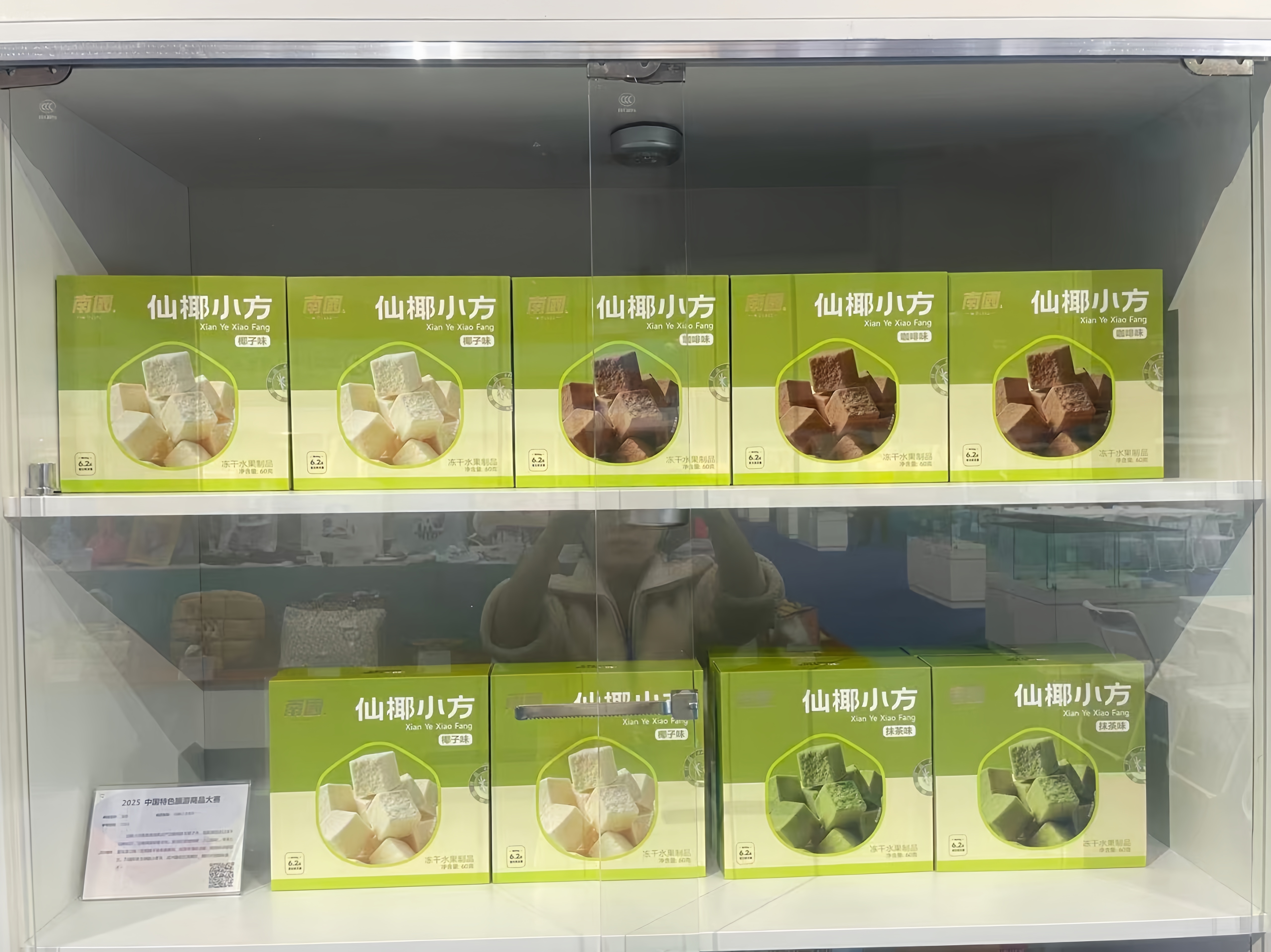 1763693749739042.jpg 微信圖(tú)片_20251120153102_233_11_副本.jpg