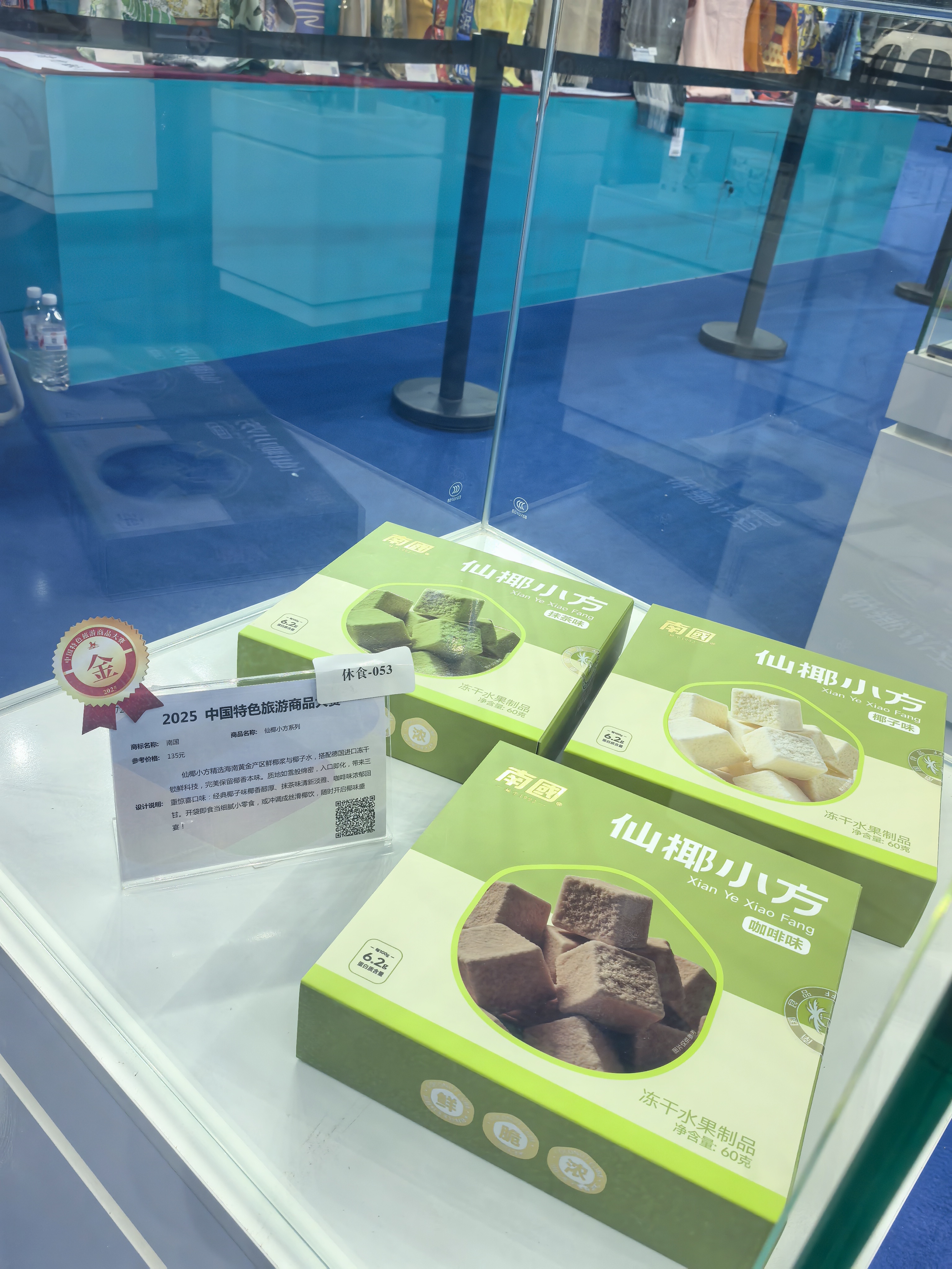 1763693855923950.jpg 微信圖(tú)片_20251120152051_229_11.jpg