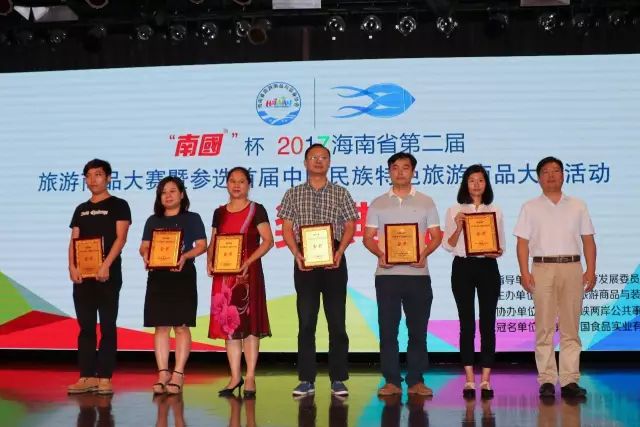 白小爺椰奶榮獲金獎(左二(èr))