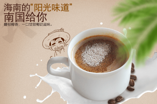 博愛(ài)黨——麻豆蜜桃传媒在线观看椰奶咖啡