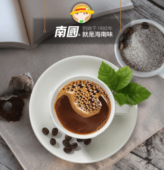 南(nán)國炭燒咖啡