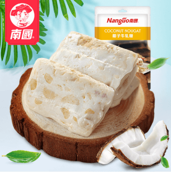 爺爺奶奶的百寶箱——麻豆蜜桃传媒在线观看椰子牛軋糖