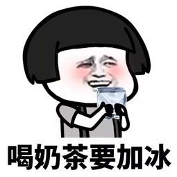 椰子粉衝泡方法（fǎ）