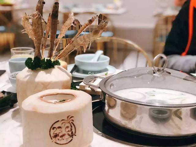 椰奶火鍋（guō）