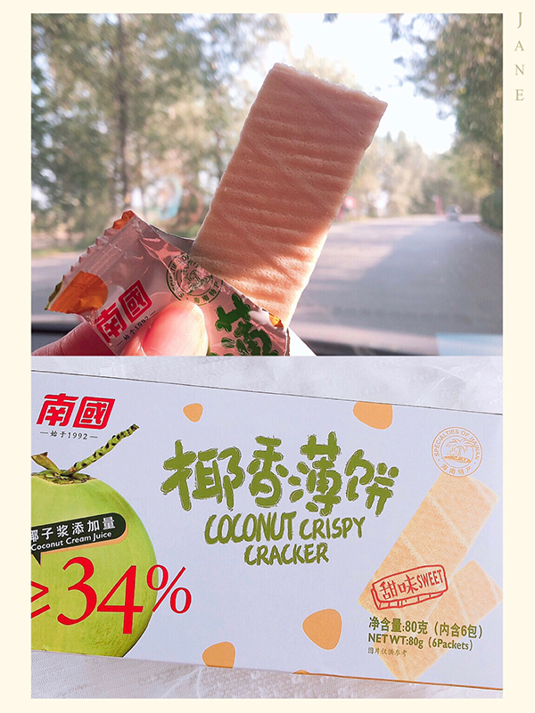 椰（yē）香（xiāng）薄餅