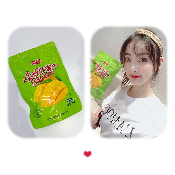 金煌芒(máng)果幹