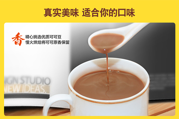 可可椰子粉搭(dā)配甜品