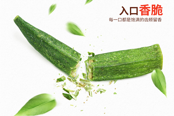 年（nián）貨大禮包秋葵脆