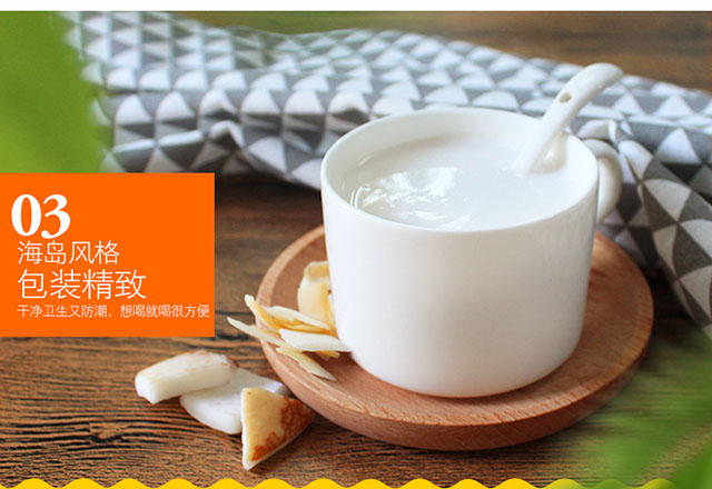 合(hé)理控製濃香椰子粉的飲用量