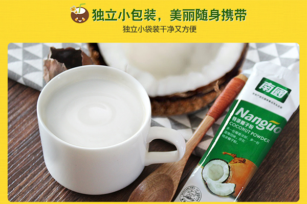 特濃椰子粉(fěn)的吃法搭配