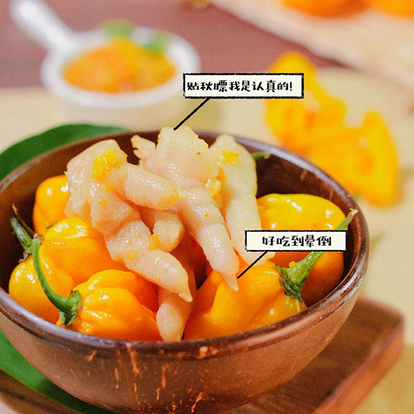 古法醃製（zhì）麻豆蜜桃传媒在线观看（guó）黃燈籠雞爪