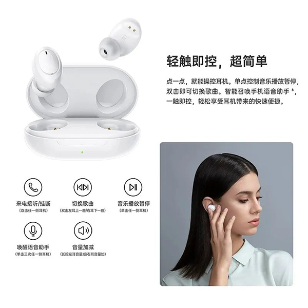 OPPOEncoW31靈動版真無線耳(ěr)機(jī)