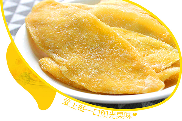 營養水(shuǐ)果幹之芒果幹