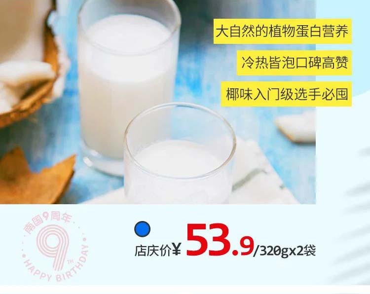 麻豆蜜桃传媒在线观看食品(pǐn)9周年店(diàn)慶2